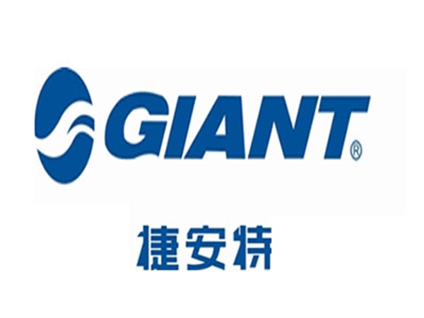 捷安特（成都）有限公司